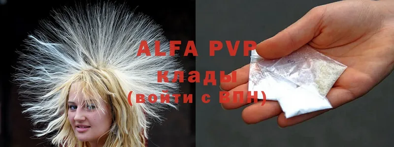 OMG маркетплейс  Вельск  даркнет клад  Alfa_PVP VHQ 