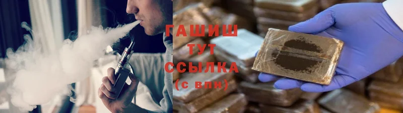 Гашиш индика сатива  Вельск 