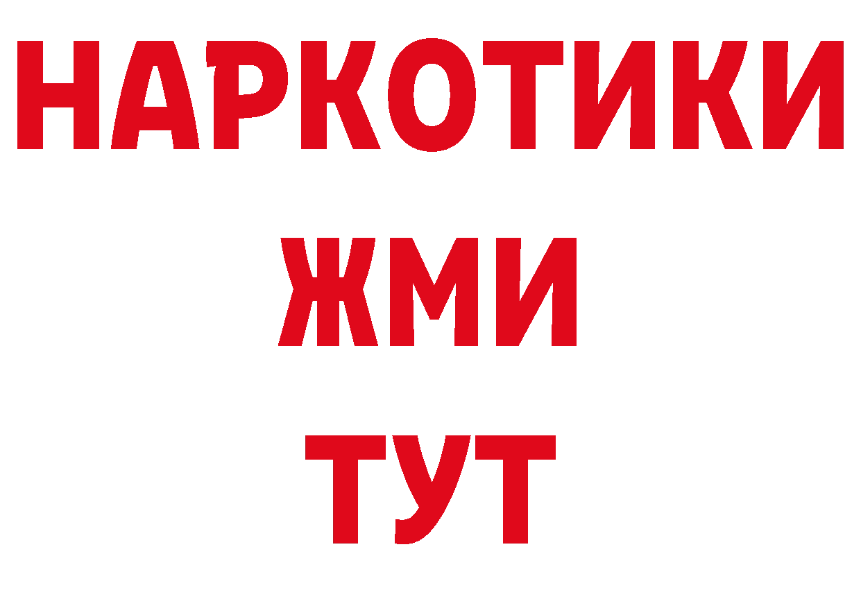 А ПВП Соль зеркало это кракен Вельск