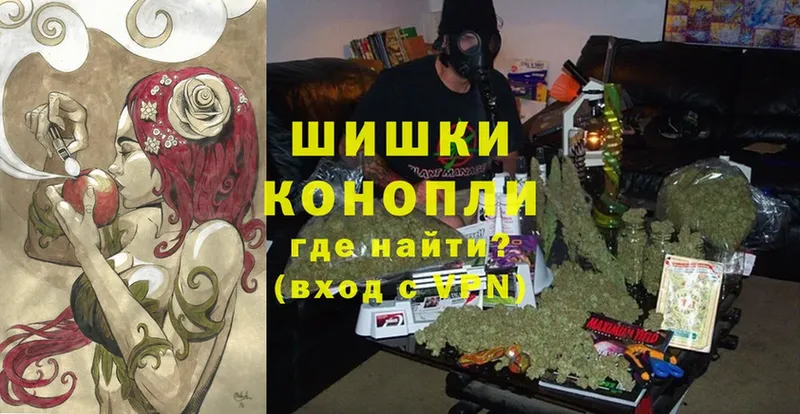 Марихуана White Widow  где продают   Вельск 